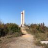 Tirana Hills - 'Lapidari'